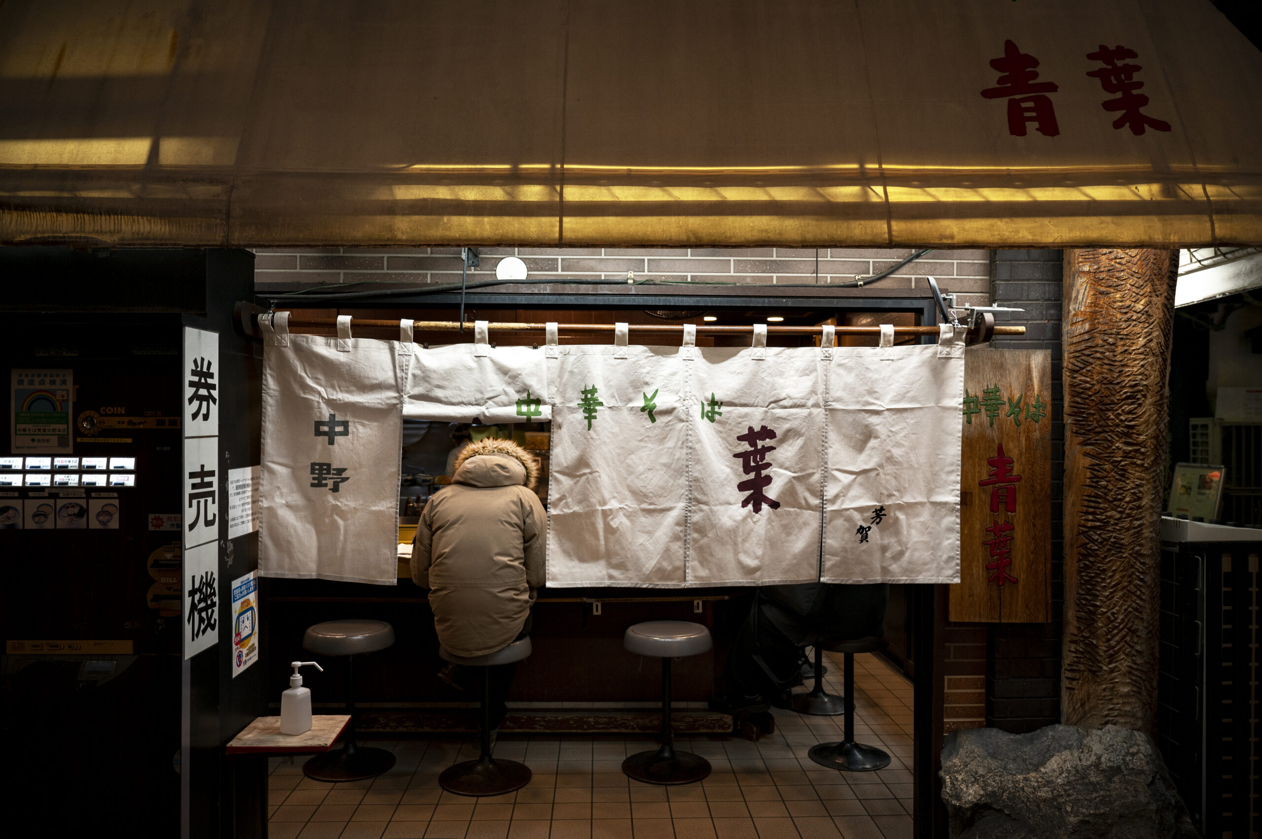 How to Read Japanese Menus Without Knowing Japanese