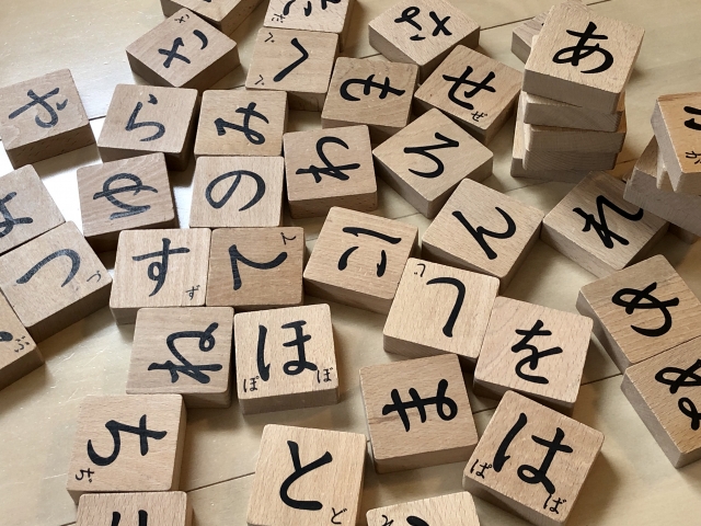 how to learn hiragana in one hour